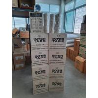 ราคา กระดาษกาวย่น Inter เทปกาวย่น 1, 1.5, 2นิ้ว (มีราคาส่ง) (20677247787)