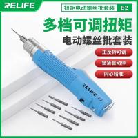 ราคา ร มีชีวิตอีกครั้ง จ2 ซ่อมโทรศัพท์มือถือไขควงไฟฟ้าเฉพาะไขควงซ่อมโทรศัพท์มือถือไขควงชาร์จปรับแรงบิดไขควงไฟฟ้า (51951812421)