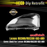 ราคา Cover Shell For Lexus RX300/RX330 (03-08) เลนส์ไฟหน้าสำหรับ Lexus RX300/RX330 (03-08) (6816023731)