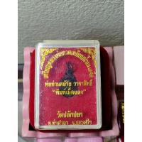 ราคา พระเครื่องหลวงพ่อทวด-พ่อท่านคล้าย (15582483203)
