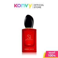 ราคา Giorgio Armani Si Passione Eclat EDP 50ml. (26807514170)