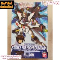 ราคา BANDAI HG 1/100 #09 STRIKE FREEDOM GUNDAM SEED DESTINY (24562026477)