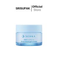 ราคา Senka Deep Moist Gel Cream 50g. (27306539401)