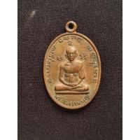 ราคา เหรียญอาจารย์บุญ วัดพระนอน จังหวัดสุพรรณบุรี ไม่ทราบปี (29733986879)
