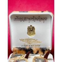 ราคา เหรียญเสมาพุดซ้อนย้อนยุค หลวงพ่อทวด นิรันตราย สร้าง ๙เดือน๙ พ.ศ.๒๕๕๙ (8756198574)