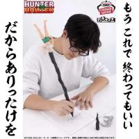 ราคา โมเดล - Hunter x Hunter - FL Gon Figure by Banpresto (43409417552)