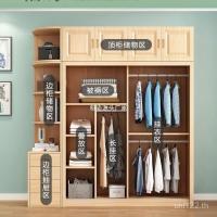 ราคา ประตูบานเลื่อนตู้เก็บของครัวเรือนที่เรียบง่ายสนทั้งหมดไม้เนื้อแข็งตู้เสื้อผ้าตู้เสื้อผ้าล็อกตู้เสื้อผ้าตู้ห้องนอนที่ทันสมัยเด็ก ถึง7โวลต์ (44802194368)