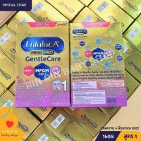 ราคา ขายยกลัง :: Enfalac A+ mindpro gentle care เอนฟาแล็ค เอพลัส มายด์โปร เจนเทิลแคร์ สูตร 1ขนาด 160 กรัม×24กล่อง =3,840 กรัม (21983321587)