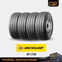 ราคา [E-Service] Dunlop รุ่น SPLT30 215/70R16 จำนวน 4 เส้น ยางรถยนต์ (รวมราคาตั้งศูนย์ล้อ) (25154645109)
