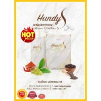ราคา **ลดน้ำหนัก 5-10โล**Hundy s ฮุนดี้เอส เม็ดเบิร์น สารสกัดธรรมชาติ ผอมเร็ว ลดการทานจุกจิก กำจัดไขมันส่วนเกิน (5618599798)