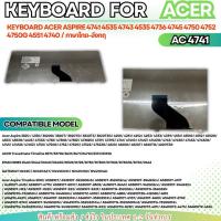 ราคา KEYBOARD ACER D640 D735 (TH-US) คีย์บอร์ด Aspire 4741 3810 4535 4743 4535 4736 4745 4750 4752 ( KBacer006_ori ) (27668617685)
