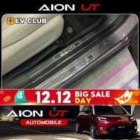 ราคา Gac aion UT SUV EV รถอุปกรณ์เสริมรถพิเศษทุ่มเทเกณฑ์แถบ ABS คาร์บอนไฟเบอร์รูปแบบด้านหลัง Guard ยินดีต้อนรับเหยียบป้องกันตกแต่ง Trunk สติกเกอร์ (44204562796)