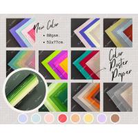 ราคา กระดาษโปสเตอร์สี กระดาษสีสองหน้า โทนสีเอิร์ธ โทนสีธรรมชาติ โทนสีหวาน สีสวยสดใส ขนาด 52x77 cm (จำนวน 12 แผ่น/แพค) (7697880681)