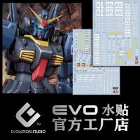 ราคา ดีคอลน้ำ EVO PG 07 DECAL 1/60 PG RX-178 GUNDAM MK-II TITANS (12399177397)