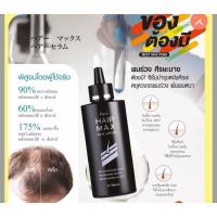 ราคา ซีรั่มบำรุงหนังศีรษะ ฟาริส แฮร์แมกซ์100มล. (28407014801)