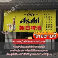 ราคา ผ้าม่านญี่ปุ่น การตกแต่งร้านอาหารญี่ปุ่น (18321029348)