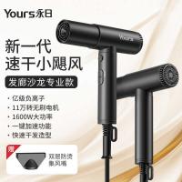 ราคา Yours/Yongri เครื่องเป่าผมความเร็วสูง 10,000 เปิดเครื่องเป่าผมในครัวเรือนไอออนลบร้านตัดผมเครื่องเป่าผม (41826438879)