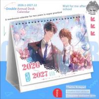 ราคา Danmei Wait for Me After School Merch ปฏิทินตั้งโต๊ะ มกราคม 2026-December 2027 (54301447123)