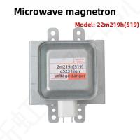 ราคา Suitable for Sanyo Microwave Oven Magnetron 2M219H(519) Heating Tube Accessories WITOL with Warranty (45400760389)
