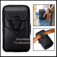 ราคา BB052 กระเป๋าหนังใส่มือถือ (แนวตั้ง) ซองใส่มือถือ และมีช่องใส่ของจุกจิก สอดสายเข็มขัดได้ หนังPU (7396267936)