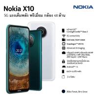 ราคา NOKIA X10 5G 6/128GB เครื่องศูนย์ไทย (18773454258)