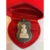 ราคา #0312 เหรียญหัวโต หลวงปู่ทวด-หลวงพ่อทอง วัดสำเภาเชย รุ่นเจริญพรบน เนื้อนวะหน้ากากเงิน ๒ หน้า เลข 165 (16491286966)