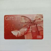 ราคา บัตรของขวัญ Lotus gift card (10923529209)