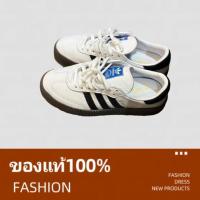 ราคา Adidas originals samba รองเท้าส้นหนา (20781561096)