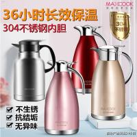 ราคา พร้อมส่งจ้า☒❂อเมริกัน หม้อฉนวนกันความร้อนในครัว 304 สแตนเลส หอพัก กระติกน้ำร้อน กระติกน้ำสูญญากาศ ความจุขนาดใหญ่ (14708638375)