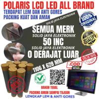 ราคา POLARIS TV LCD LED 50 INC 0 DEGREE กลางแจ้ง POLARISER POLARIZ POLARISER 50IN 50IN 50IN 50" 0 DEGREES OUTER POLARIER แนวนอน LCD LED แบรนด์เดิม (42070799667)