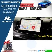 ราคา จอandroid ตรงรุ่นติดรถยนต์ MITSUBISHI LANCER EX (2816447584)