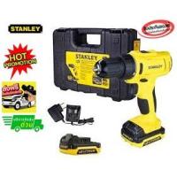 ราคา STANLEY สว่านไร้สาย 12 V รุ่น SCD121S2K รับประกันศูนย์ 2 ปี พร้อมแบต 2 ก้อน แท่นชาร์จ 1อัน (6517550915)