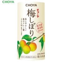 ราคา —><— Choya (โชยะ) น้ำบ๊วย Ume เครื่องดื่มไม่มีแอลกอฮอล์ ALC 0 % สินค้านำเข้าจากประเทศญี่ปุ่น แท้ % (10343872821)