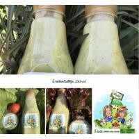 ราคา น้ำสลัดครีมซีฟู้ดสามรส (10605993391)