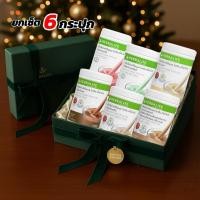 ราคา Herbalife ของไทย 100% เฮอร์บาไลฟ์ Nutrition protein เฮอบาไลฟ์ โปรตีน มี 6 รสชาติ **ตัดโค้ด (28725274472)