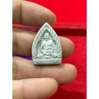 ราคา พระผงรูปเหมือนเจ้าคุณนรฯ (ไม่ทันท่าน) รับประกันแท้ (24205198468)