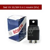 ราคา BOSCH Relay รีเลย์ 5 ขา 2 หน้า (87a) 12V 20/30A (2872931610)