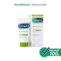 ราคา Cetaphil Moisturizing Cream 50g ครีมบำรุงผิว สำหรับผิวแห้ง found & found (41624311654)