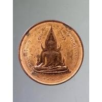 ราคา Antig on Shopee 4593 เหรียญเพริธ ขอบสตางค์ พระพุทธชินราช - สมเด็จพระนเรศวรมหาราช วัดพระศรีรัตนมหาธาตุ จังหวัดพิษณุโลก (17895663312)