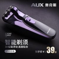 ราคา ต้นโอ๊ก เครื่องโกนหนวดเครื่องโกนหนวดเครื่องโกนหนวดเครื่องโกนหนวดชาร์จเครื่องโกนหนวดไฟฟ้า ก่อน-มีดชา (29560843555)