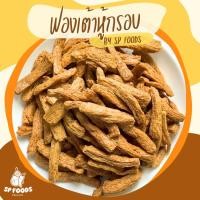 ราคา [เจ]ฟองเต้าหู้ทอดกรอบ ฟองเต้าหู้ทอด By SP FOODS เจ/ไม่เจทานได้ค่ะ กรอบ อร่อย ไม่หืน (28371731784)