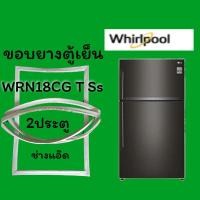 ราคา ขอบยางตู้เย็นWHIRLPOOLรุ่นWRN18CG (12911725515)