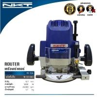 ราคา ROUTER เครื่องเร้าเตอร์ NKT 1R-12A (29768315101)