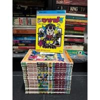 ราคา ดร.สลัมป์ กับหนูน้อยอาราเล่ 18เล่ม ครบชุด/ ผลงานอมตะ อ.โทริยามะ อากิระ /การ์ตูนเก่า (24022897423)