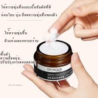 ราคา Sevenup อายครีมบำรุงตา ครีมลดถุงใต้ตา ครีมบำรุงรอบตา ครีมลบใต้ตาดำ ครีมทารอบดวงตา ครีมแก้ขอบตาดำ eye cream (14584136098)