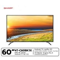 ราคา ทีวี SHARP รุ่น 4T-C60BK1X 60 นิ้ว 4K ANDRIOID TV [ประกันศูนย์ไทย] (4695443717)