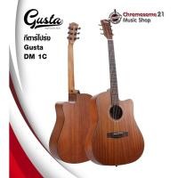 ราคา กีตาร์โปร่ง Gusta DM1C (15411620701)