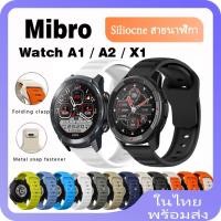 ราคา Mibro Watch A2 / A1 สายสมาร์ทวอทช์ ซิลิโคน สําหรับ Mibro Watch X1 สายซิลิโคน สายสปอร์ต เปลี่ยนได้ (24706471293)