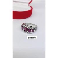 ราคา แหวนเงินแท้925แดงทับทิมczเรียงแถว (41109567631)