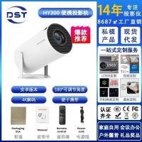 ราคา HY300 โปรเจคเตอร์ขนาดเล็กมินิสมาร์ทบ้านห้องนอนฉายผนังมินิ HD Barrel โปรเจคเตอร์ (46101903842)